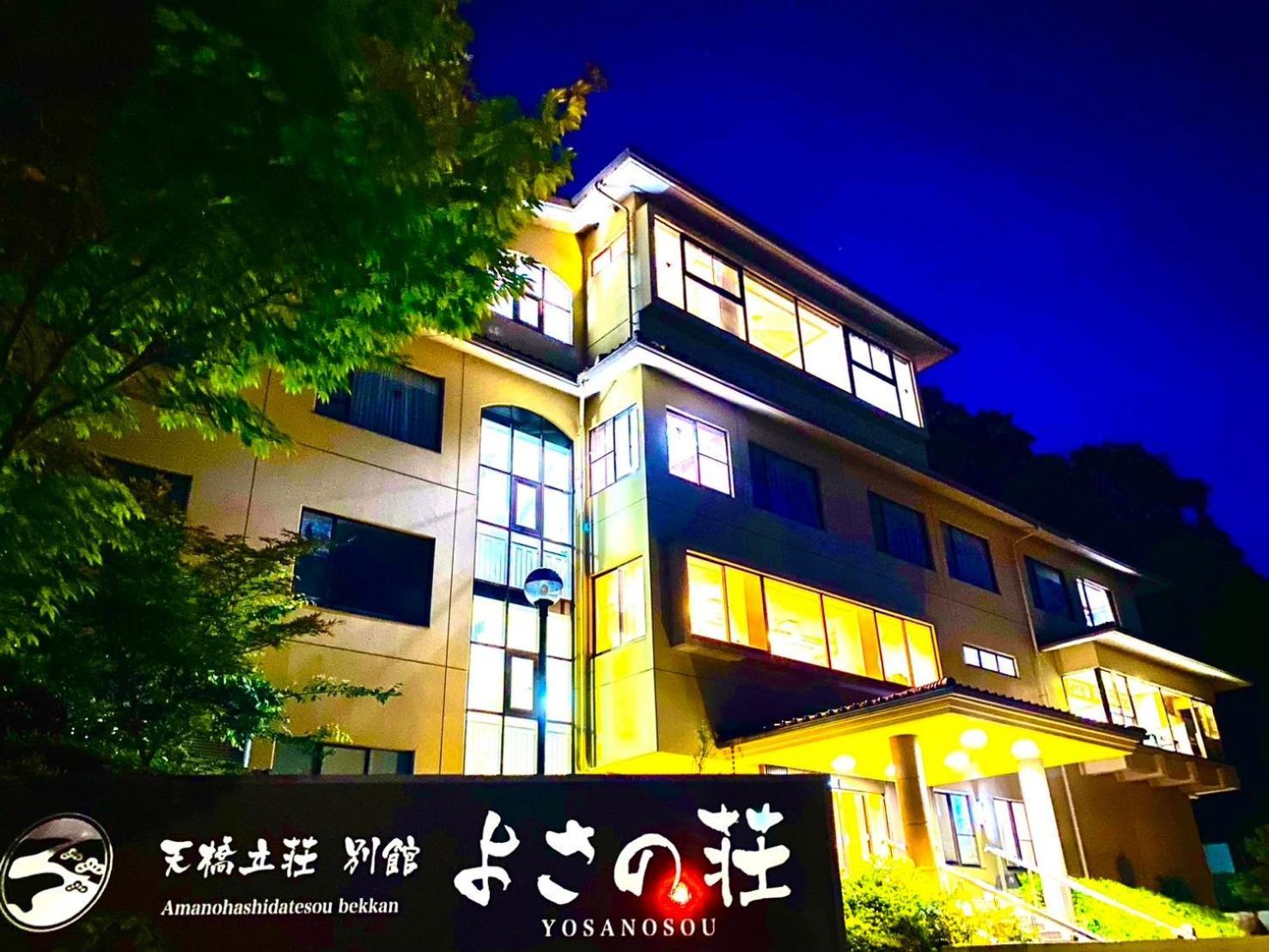 Bekkan Yosanoso Miyazu Exteriör bild